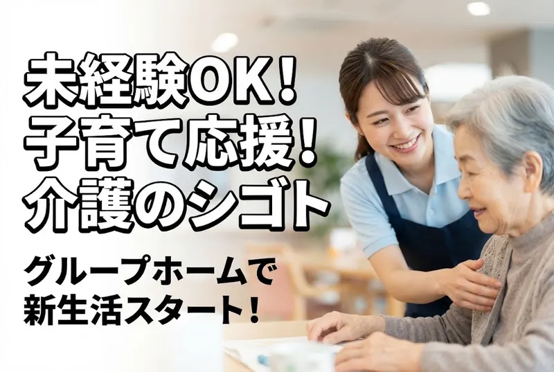 ARATAKA STAR HOLDINGSの求人・転職情報