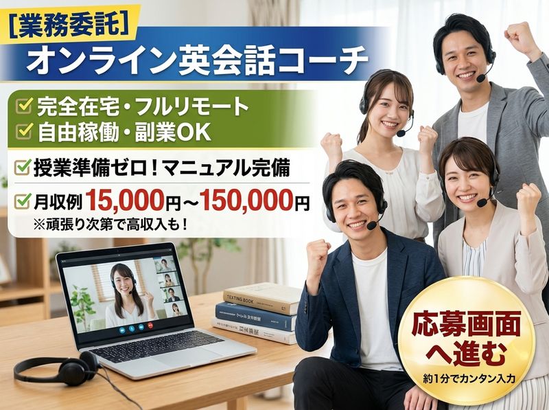 Ｓｐｌａｔｓ株式会社の求人・転職情報