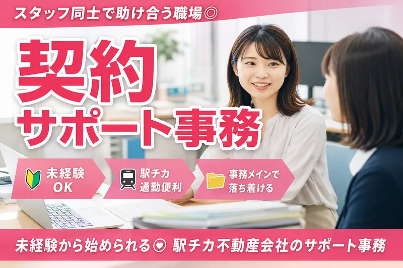 株式会社ノザワ産業の求人・転職情報