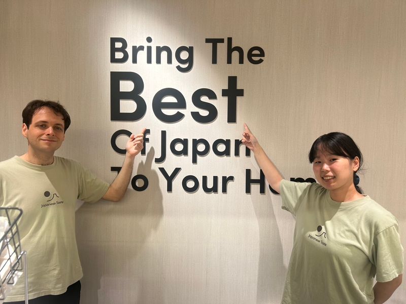 エクスパンディ株式会社の求人・転職情報