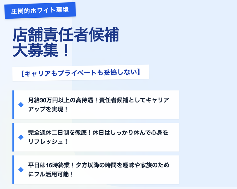 株式会社ワイルドグリルの求人・転職情報
