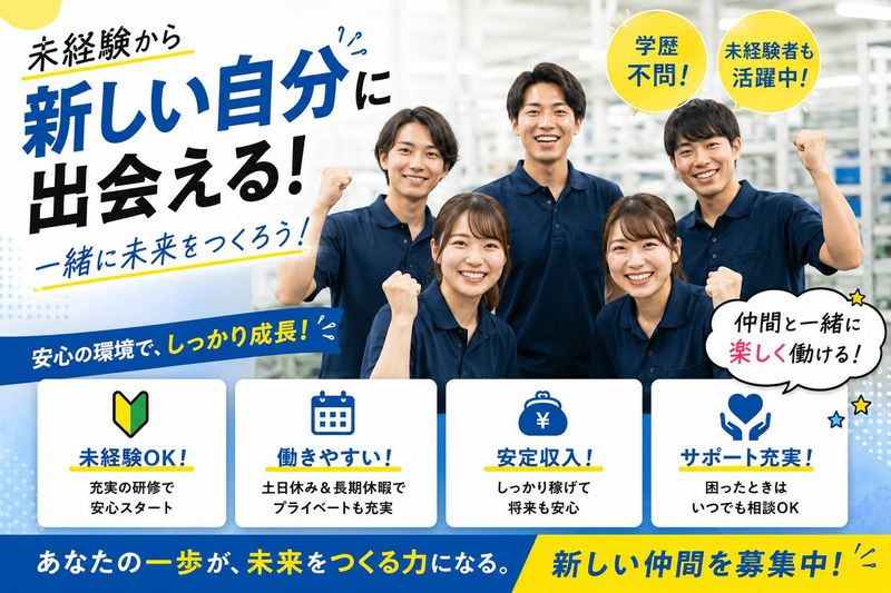 Ｇｅｎｅｓｉｓ合同会社の求人・転職情報