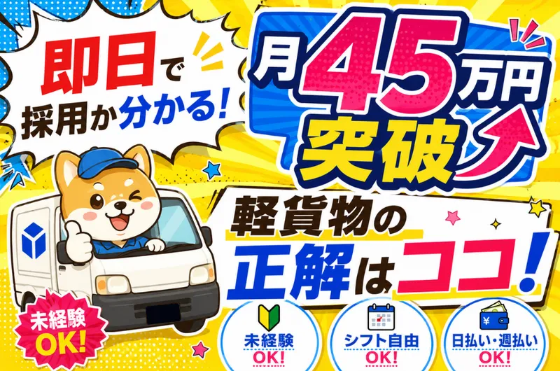 合同会社Ｍ．Ｙ．ＰＲＥＣＩＯＵＳの求人・転職情報