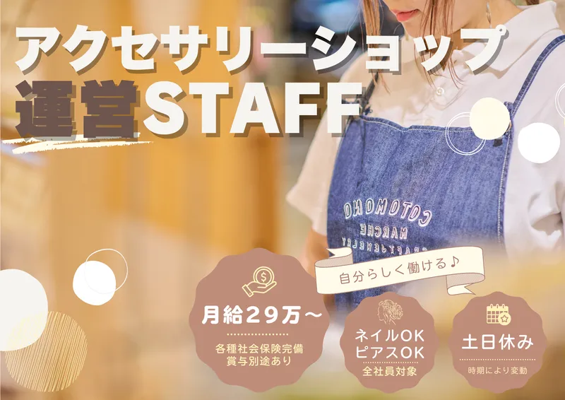 株式会社ｓｔｏｒｙｔｅｌｌｅｒの求人・転職情報