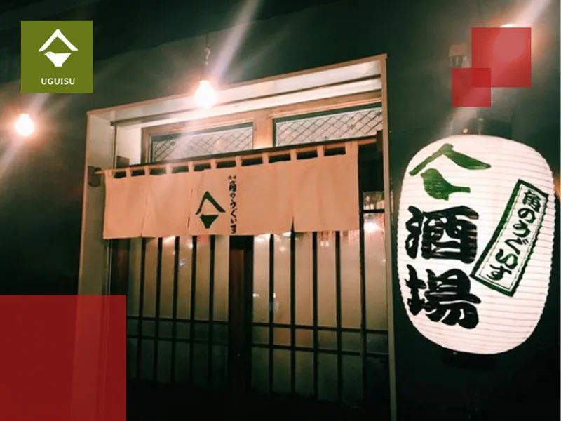 株式会社ｏｆｆｉｃｅ　ｎｉｎｅの求人・転職情報
