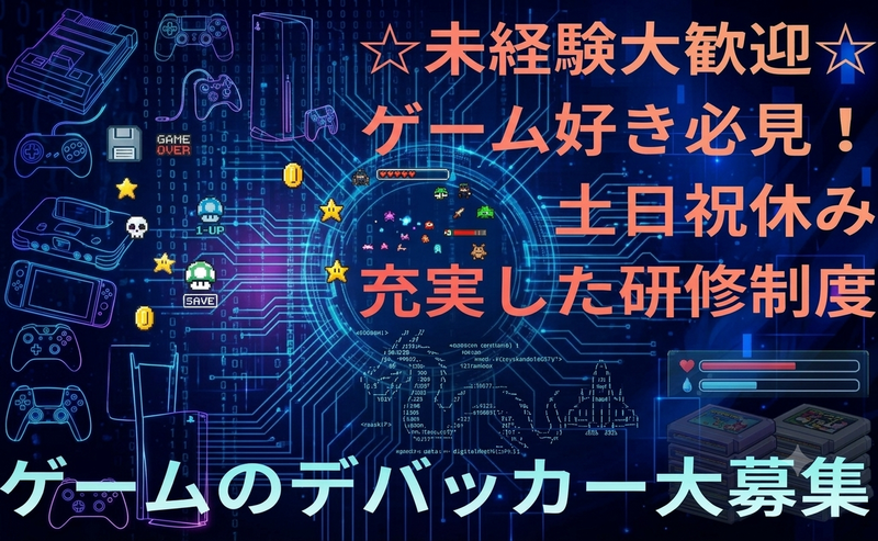 株式会社Tamesyの求人・転職情報