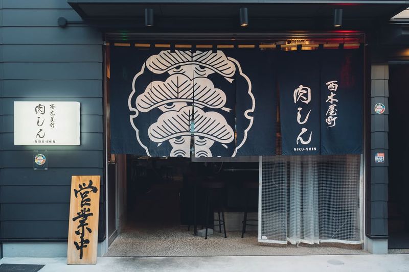 株式会社インデンスタイル　京都焼肉 西木屋町 肉しんのアルバイト・バイト求人情報-29