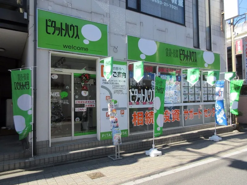 株式会社東上不動産のアルバイト・バイト求人情報