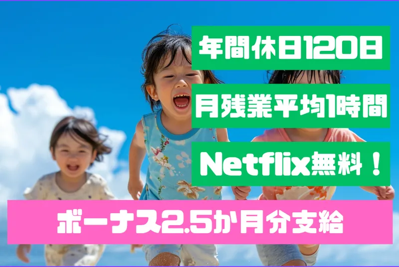 有限会社　秀英の求人・転職情報