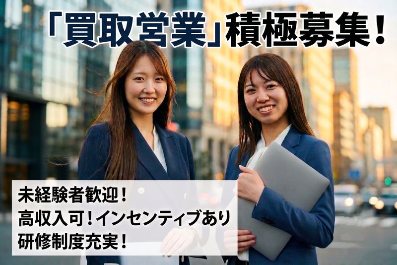 株式会社THの求人・転職情報