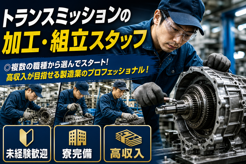 ＲｅＣａｒｅｅｒ株式会社の求人・転職情報