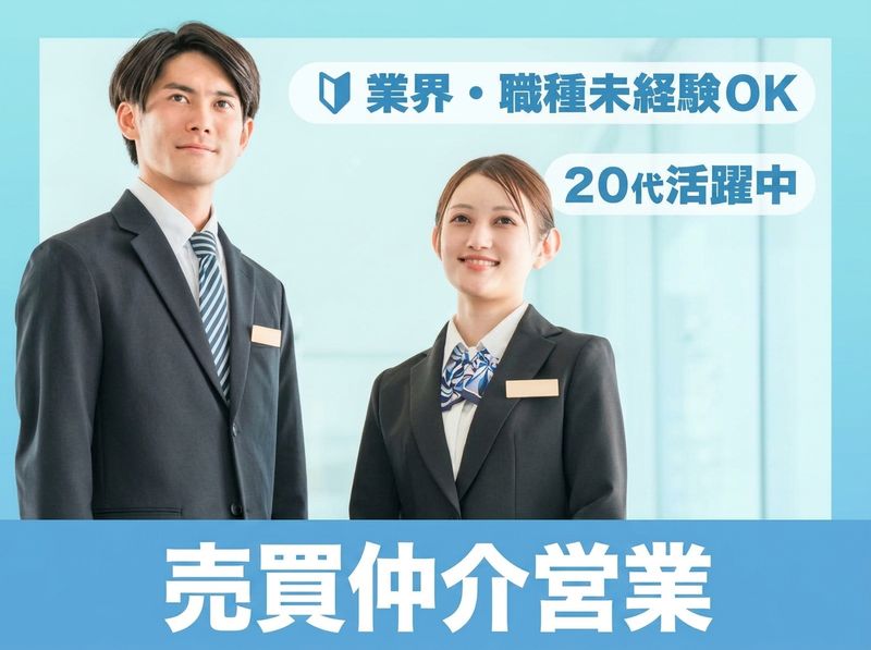 株式会社Everportの求人・転職情報