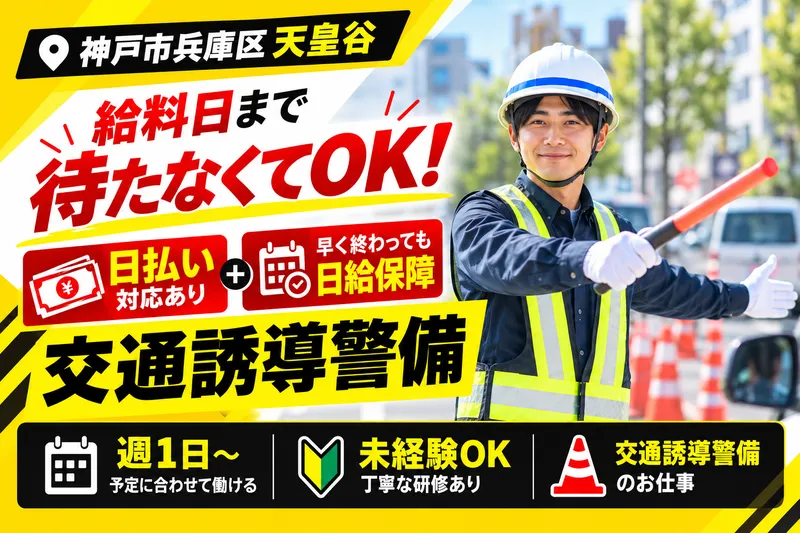 TriCo株式会社のアルバイト・バイト求人情報