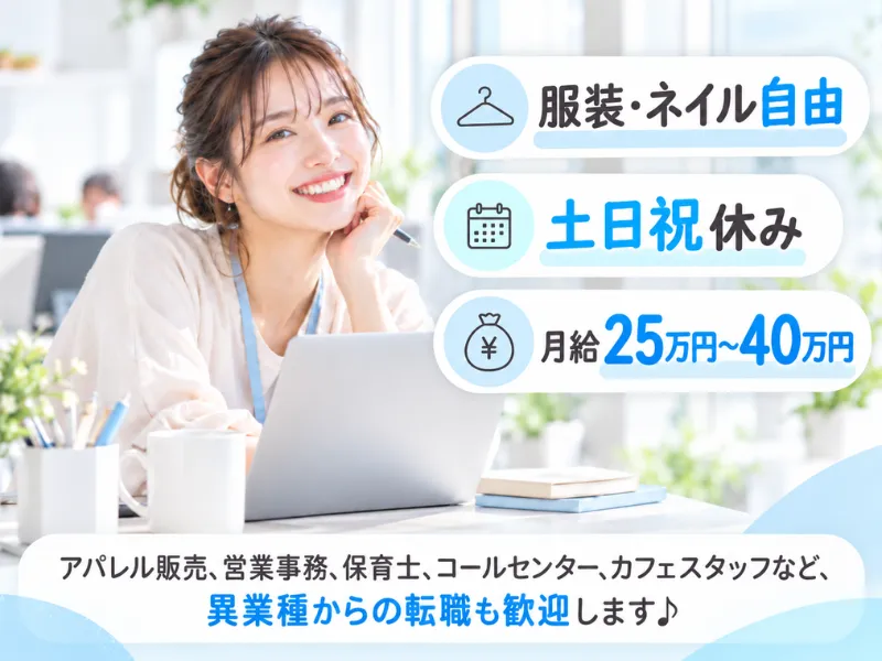 株式会社ＨＩＧＨ　ＬＡＮＤの求人・転職情報