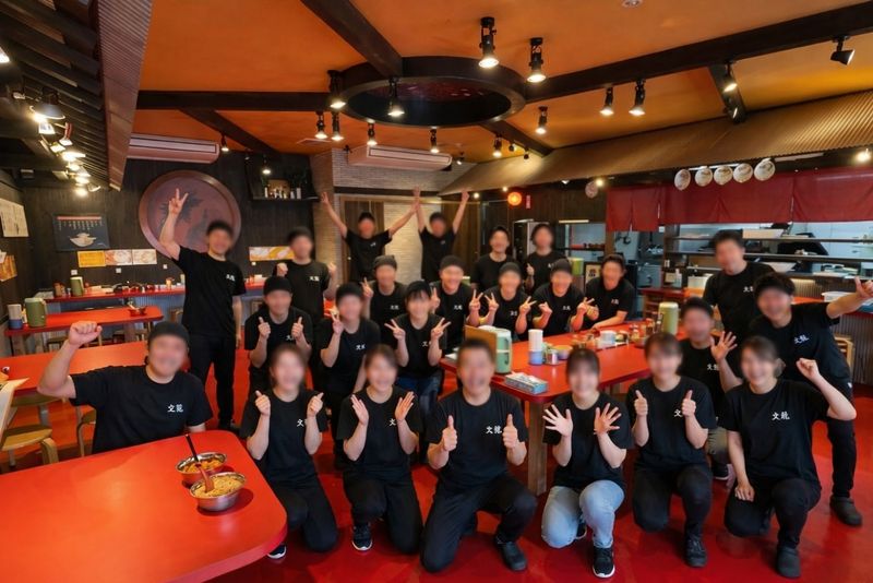 株式会社火の国文龍の求人・転職情報