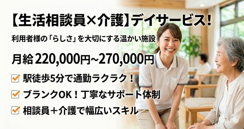 株式会社ゲートフォースの求人・転職情報