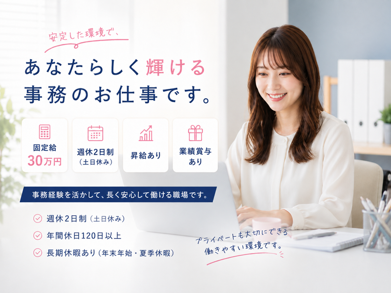 株式会社Ｐｒｅｃｉｓｉｏｎ　Ｆｉｎａｎｃｉａｌの求人・転職情報