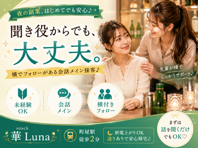 東京都 新宿区 新宿駅の時給 3000円 アルバイトの求人情報｜Indeed
