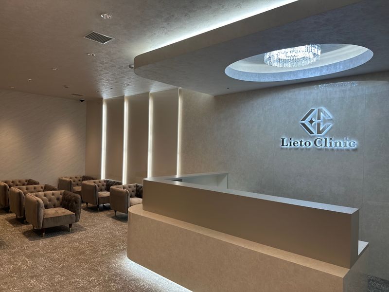 リエートクリニック名古屋院の求人・転職情報