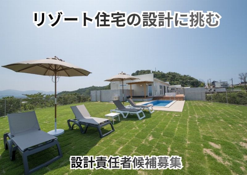 株式会社江州の求人・転職情報