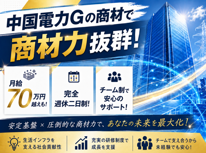 株式会社リジョイス・ビズの求人・転職情報