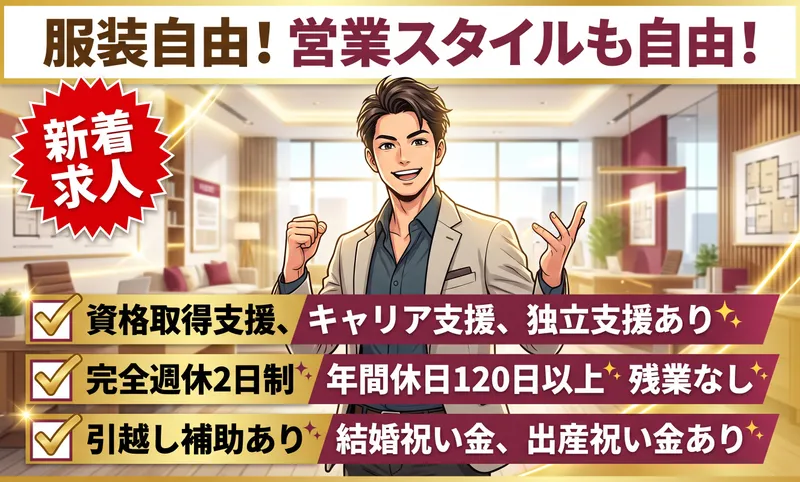 株式会社CocoMeRuの求人・転職情報