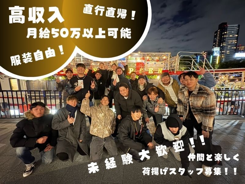 株式会社優心の求人・転職情報