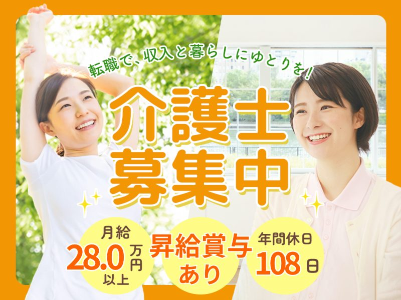 ライクケア株式会社の求人・転職情報