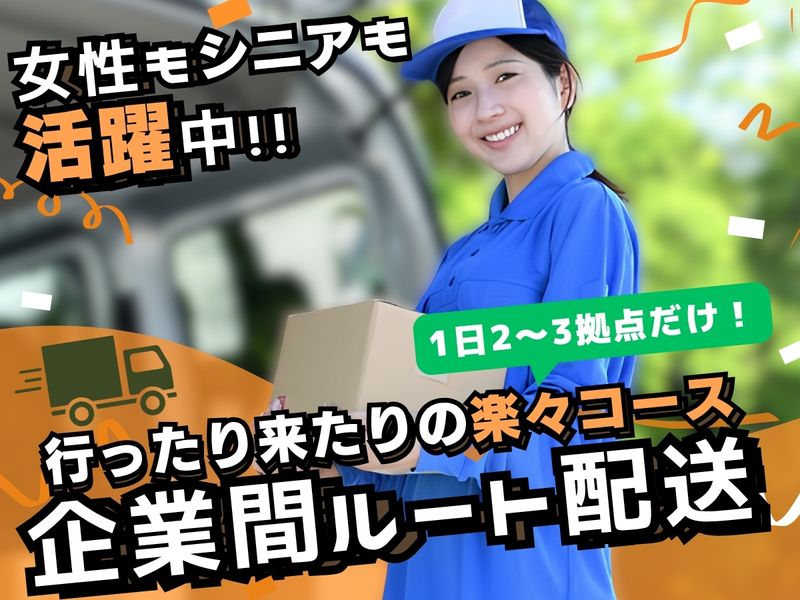 ネクストドア株式会社の求人・転職情報