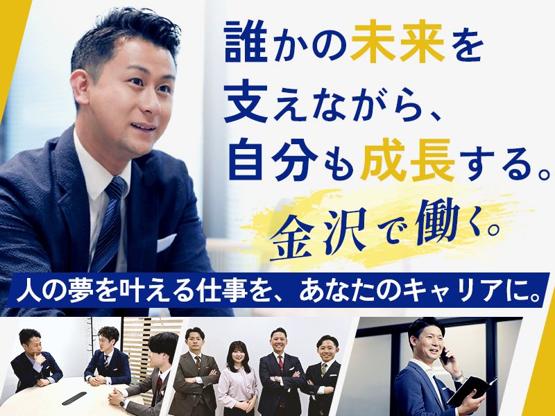株式会社ＲＥＢＡＩＬの求人・転職情報