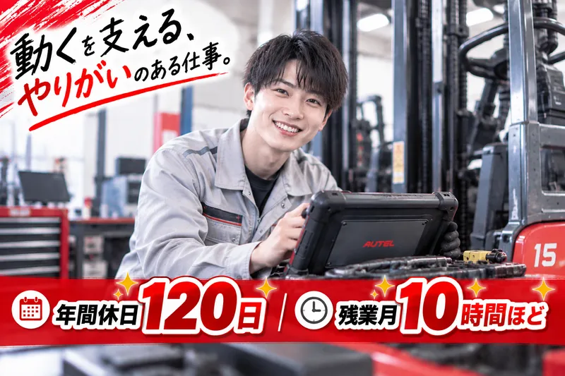 有限会社GARAGE SANKOの求人・転職情報