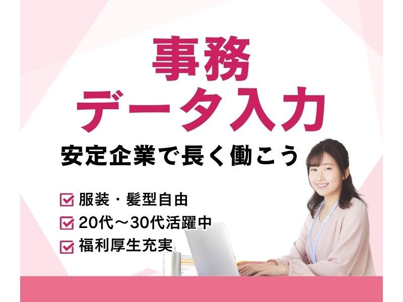 株式会社よきあすの求人・転職情報