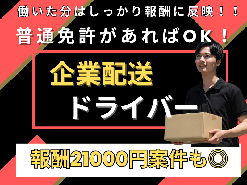 株式会社moyamyの求人・転職情報