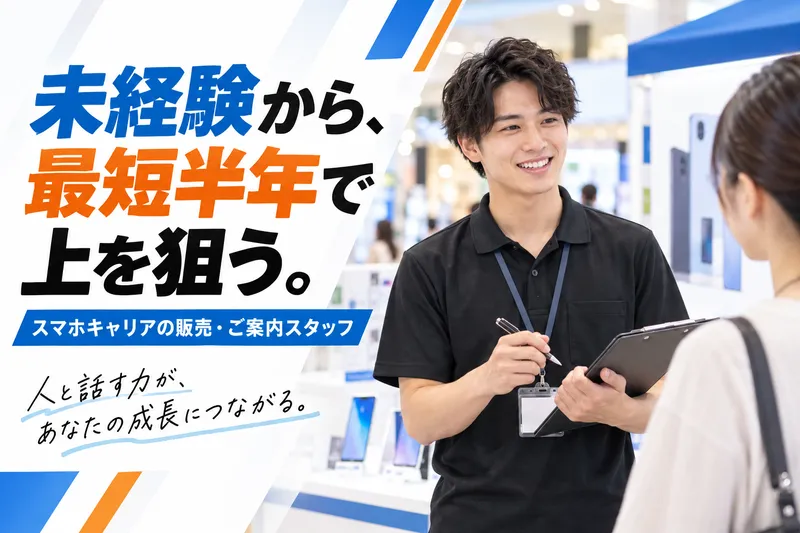 株式会社ＨａｒｍｏｎｉＱの求人・転職情報