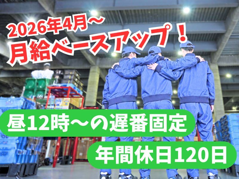 株式会社ギオンの求人・転職情報