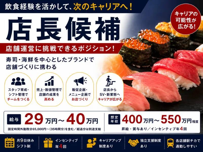 GYRO HOLDINGS株式会社の求人・転職情報