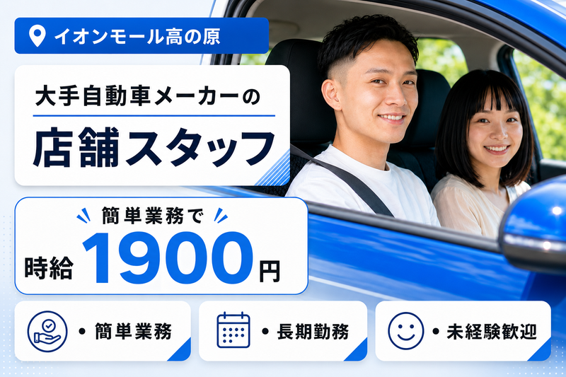 株式会社アドプラネットの求人・転職情報