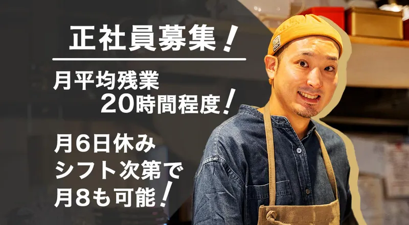 (株)Marks Createの求人・転職情報