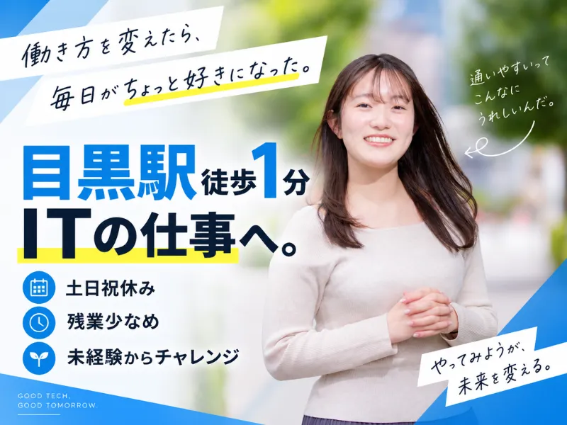 株式会社アルシードの求人・転職情報