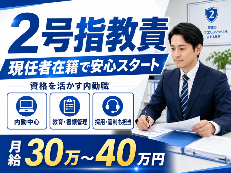 有限会社ベンダーズの求人・転職情報