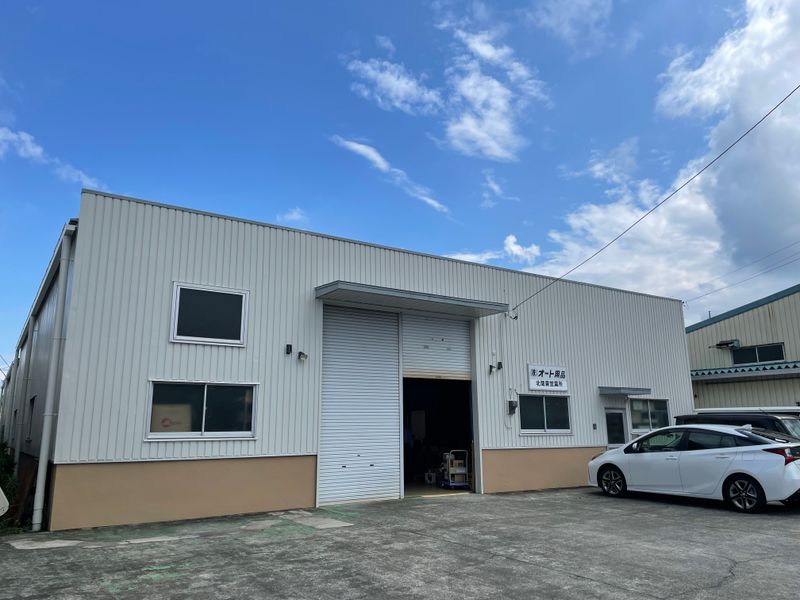 株式会社オート用品の求人・転職情報