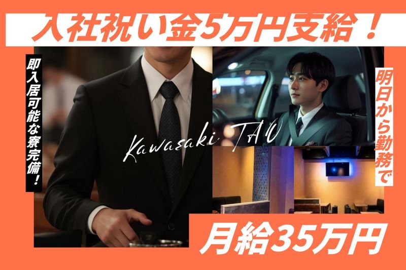 株式会社ネクストリノベーションの求人・転職情報