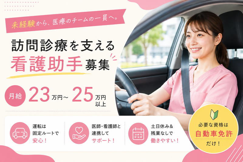 株式会社グランドライフの求人・転職情報