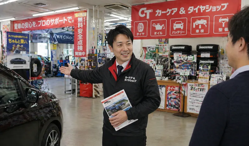 西国自動車株式会社の求人・転職情報