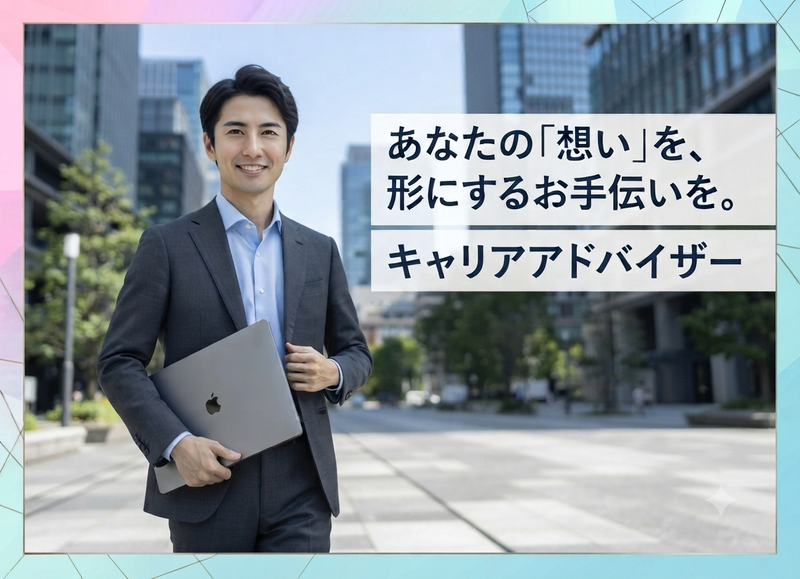 ＥＭＡ株式会社の求人・転職情報