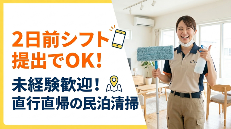 株式会社プレイズの求人・転職情報