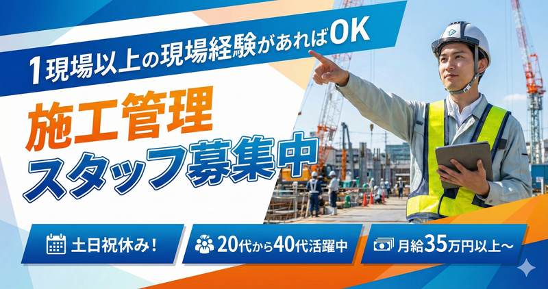 TGCゼネラルサービス株式会社のアルバイト・バイト求人情報-15