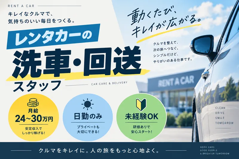 株式会社縁尽の求人・転職情報