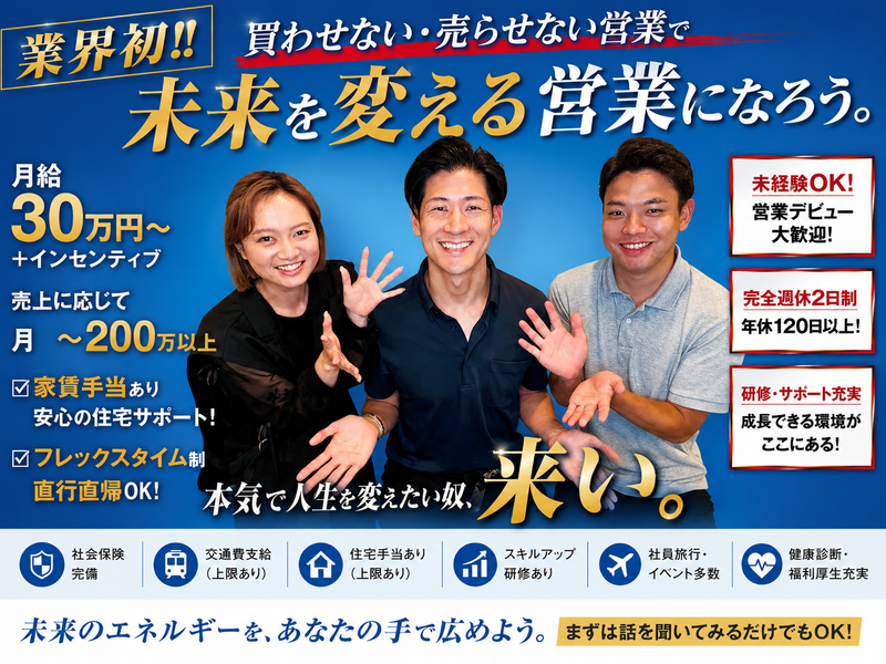 株式会社ユーアンドの求人・転職情報