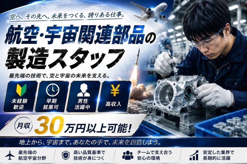 ReCareer株式会社  （渋谷支店）の求人・転職情報